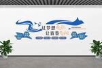 企业精神口号展板
