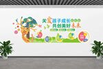儿童成长乐园文化墙装饰
