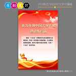 十五五规划