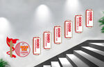 学校楼梯文化墙