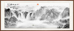 新中式水墨山水画
