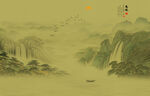 新中式山水画