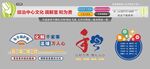 综治中心文化调解室和为贵
