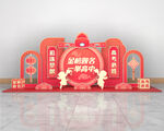 金榜题名美陈