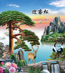 迎客松山水风景图