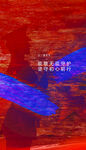 八一建军节海报