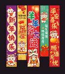 新年春节喜庆对联挂布挂件