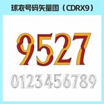 足球球衣号码矢量图