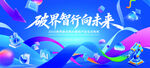人工智能