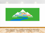 绿水青山就是金山银山