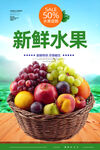 水果