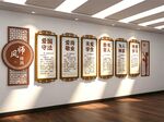 教师办公室文化墙