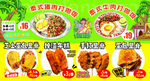 泰式打抛饭