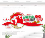 珍爱生命远离毒品禁毒文化墙