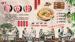后安粉背景墙
