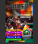 台球