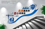 建筑公司楼梯文化墙