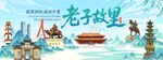 涡阳