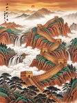 竖幅长城