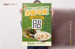 扫码福利