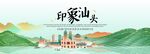 汕头旅游活动城市主背景视觉海报