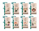 传统美德主题插画海报