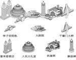 重庆立体城市建筑剪影地标插画