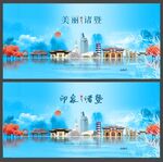 诸暨 
