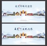 邛崃 