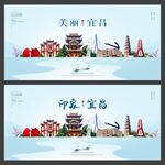 	 宜昌