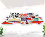 阅读点亮未来