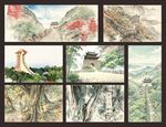 壮丽山水风景组图