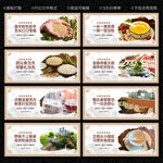 文明餐桌 文明用餐