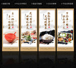 文明餐桌 文明用餐