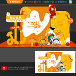 秋天打卡点