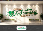 运动文化墙