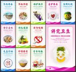 食堂海报