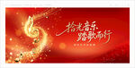 音乐