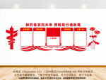 党建文化墙设计展示