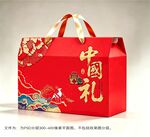 中秋月饼礼盒  