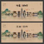  铁岭旅游