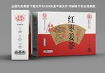 红枣姜茶包装盒