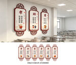 养老展板