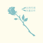 单头玫瑰