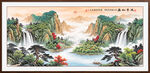 山水风景画