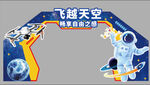 无人机拍照美陈