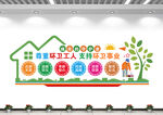 城市的守护者