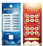高档展架