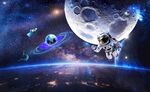 宇宙星空