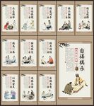 围棋